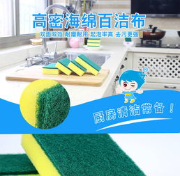 廚房里的靈感 創意生活小百貨，讓洗鍋洗碗變成一種享受