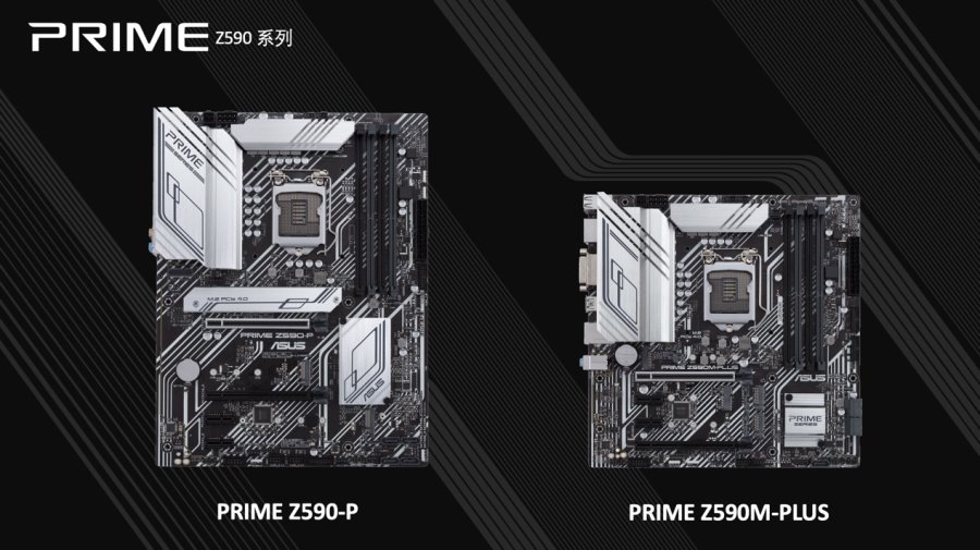 Z590I領(lǐng)銜 華碩Z590主板強(qiáng)勢開售